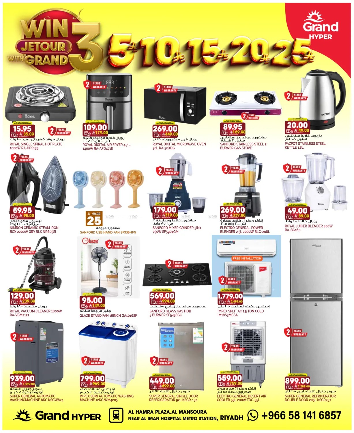 offerimage