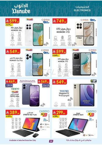 Danube Hypermarket offer thumb
