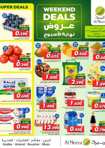 Al Meera Market offer thumb