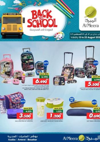 Al Meera Market offer thumb