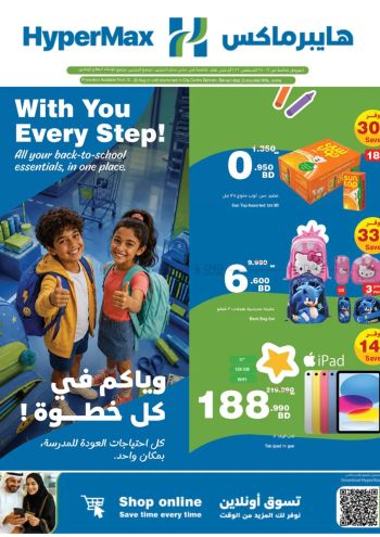 Carrefour offer thumb