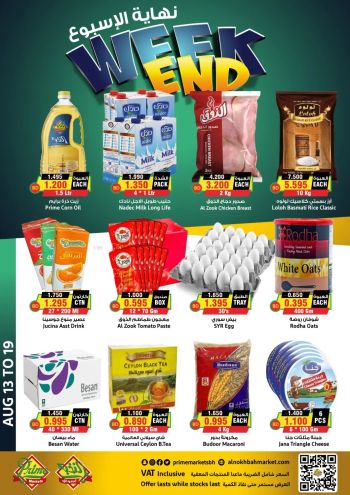 Prime Supermarkets offer thumb