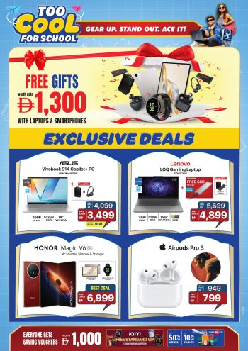 ECity offer thumb