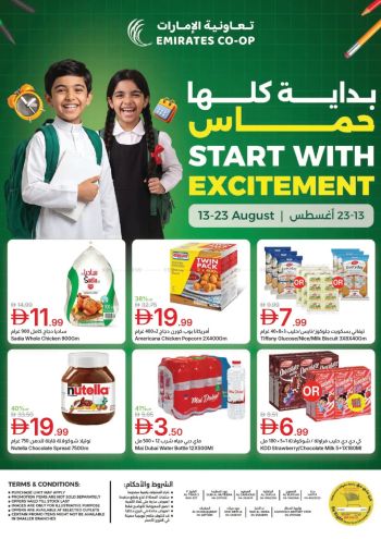 Emirates Coop offer thumb