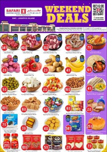 Safari Hypermarket offer thumb