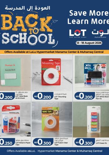 Lot offer thumb