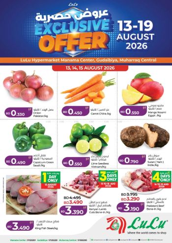 Lulu offer thumb