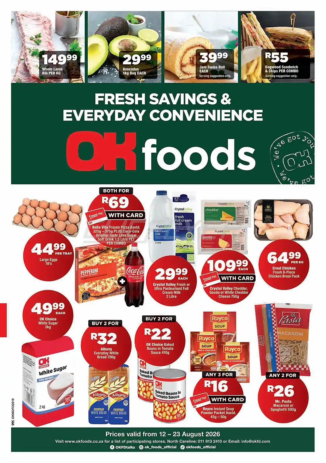 offerimage