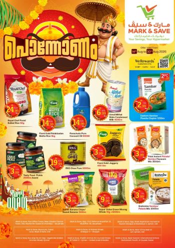 Mark and Save offer thumb