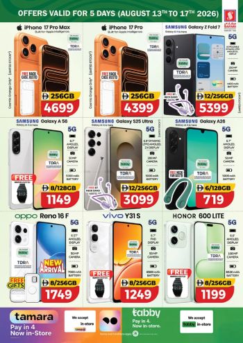 Safari Hypermarket offer thumb
