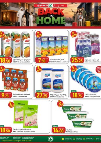Spar Hypermarket offer thumb