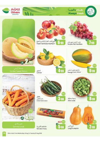 Othaim Markets offer thumb