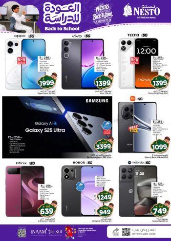 Nesto offer thumb