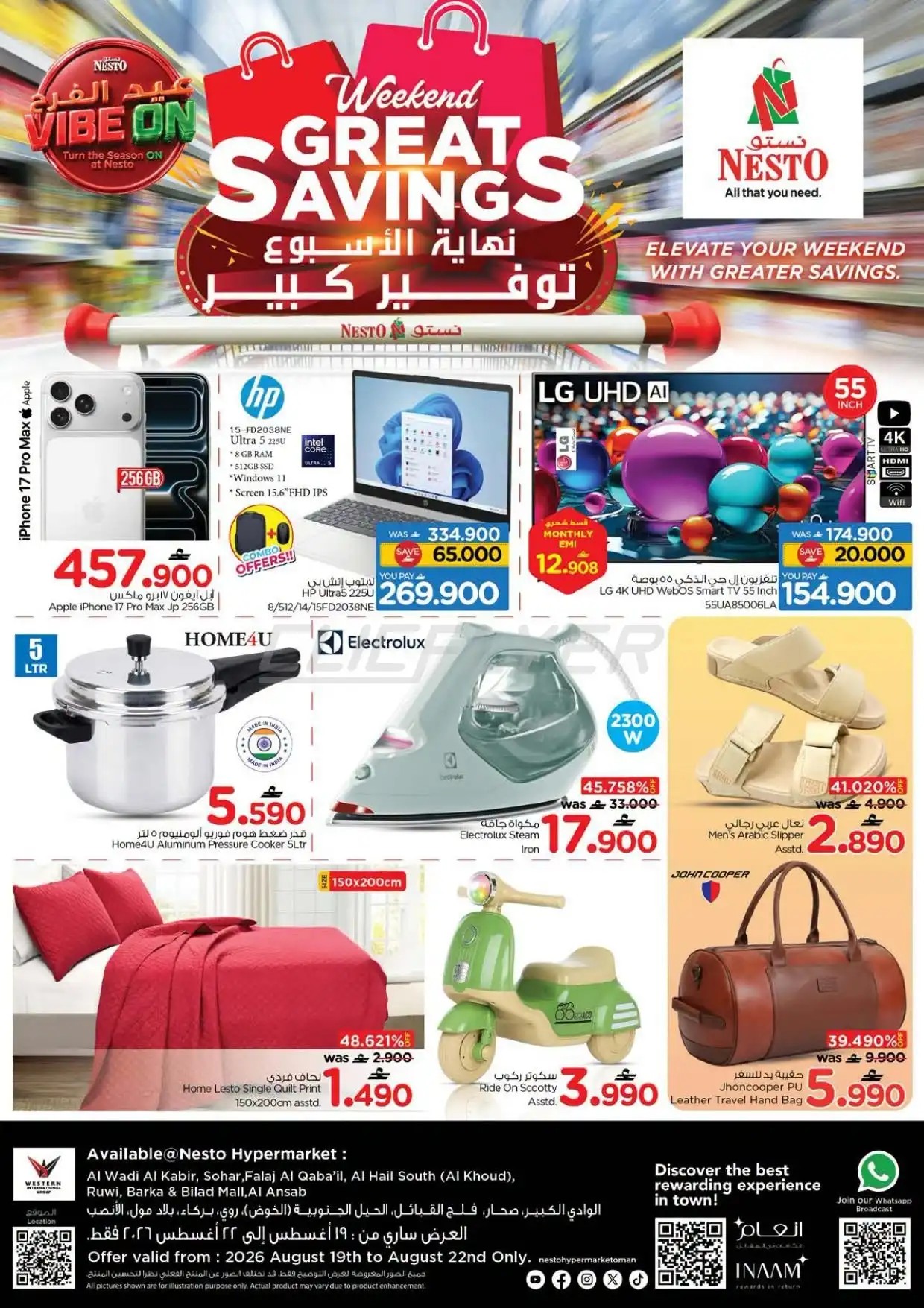 offerimage