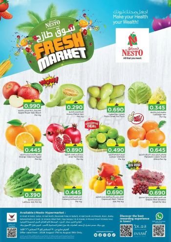 Nesto offer thumb