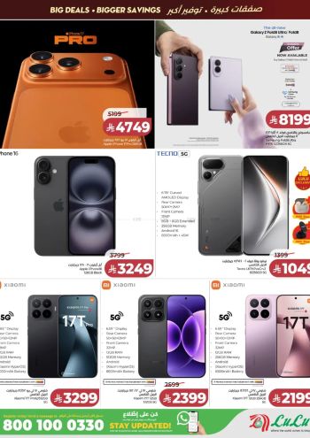 Lulu offer thumb