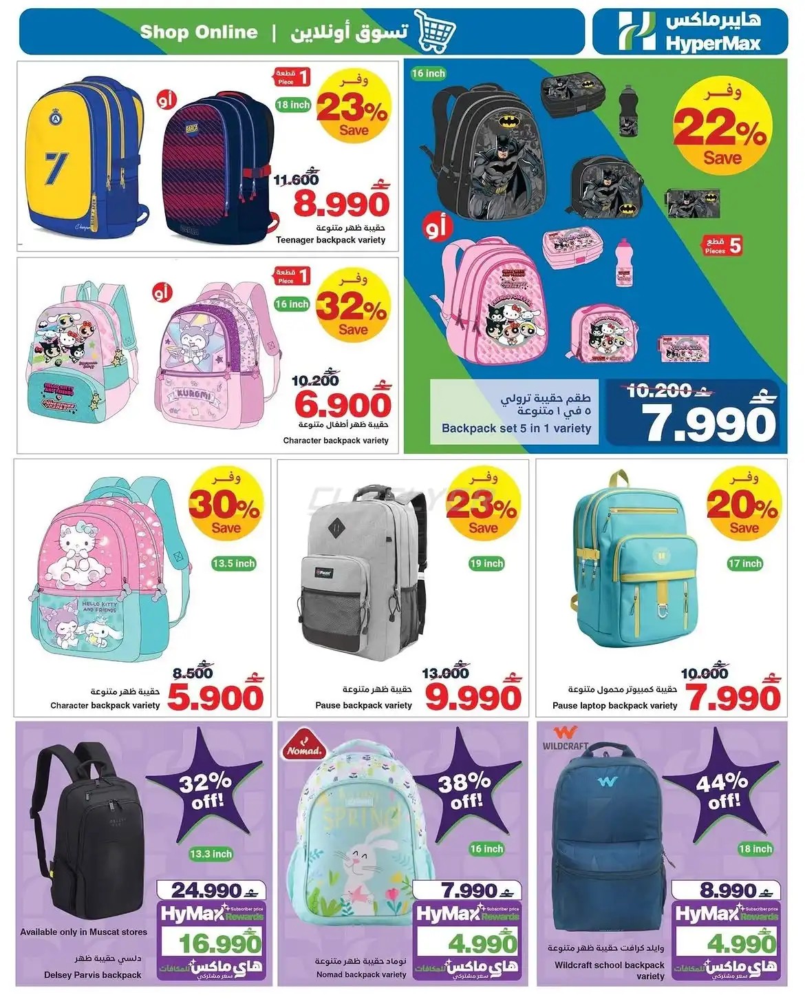 offerimage