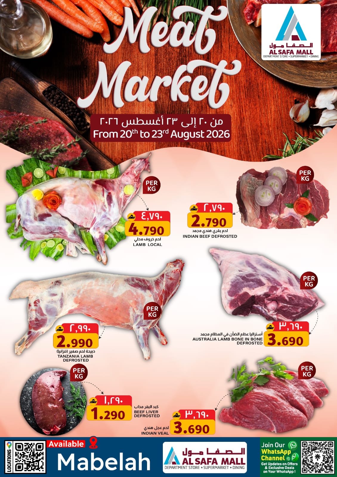 offerimage