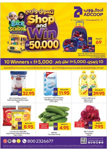 Al Ain Coop offer thumb