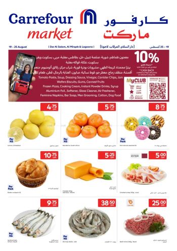 Carrefour offer thumb
