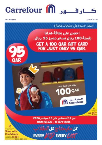 Carrefour offer thumb