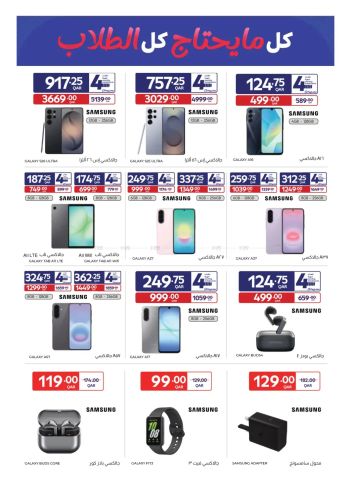 Carrefour offer thumb