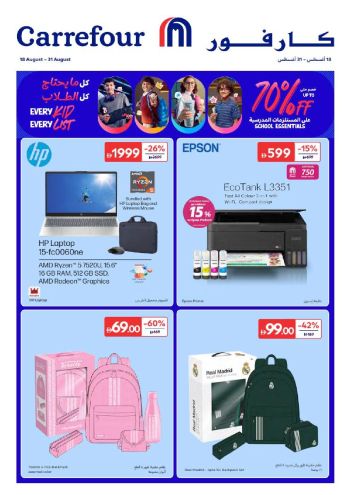 Carrefour offer thumb