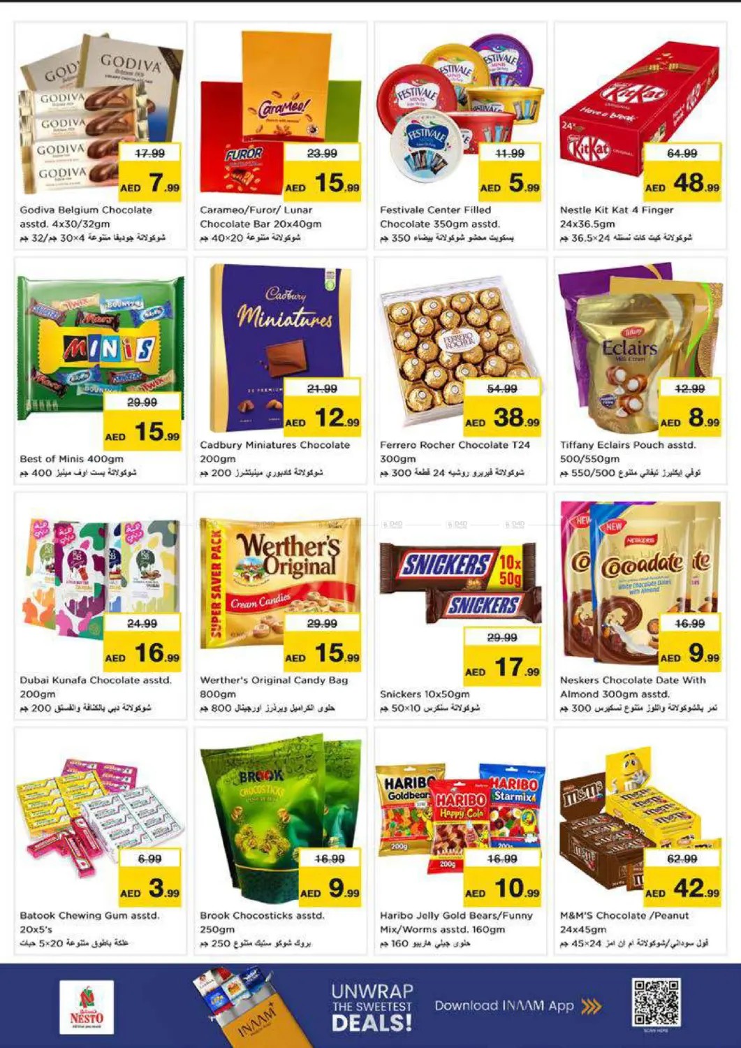 offerimage