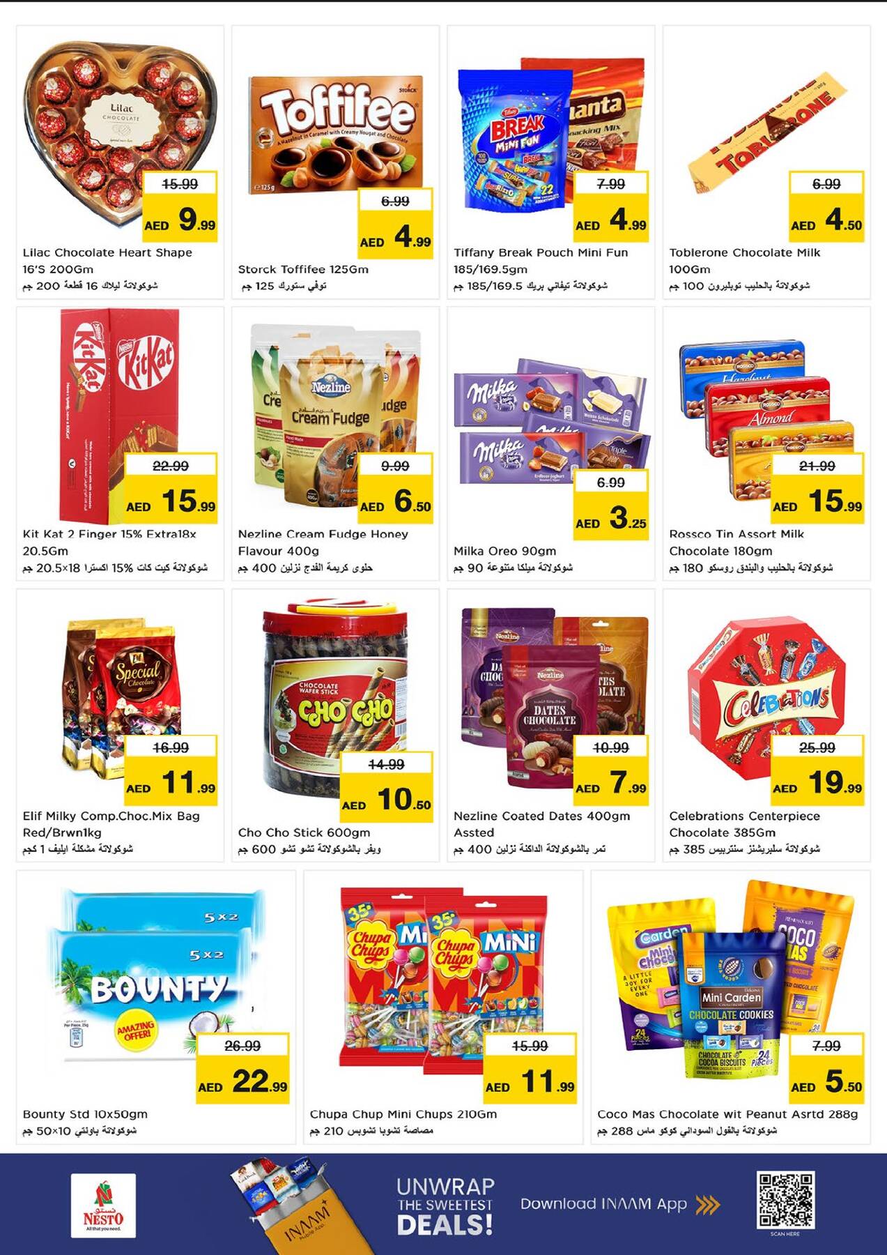 offerimage