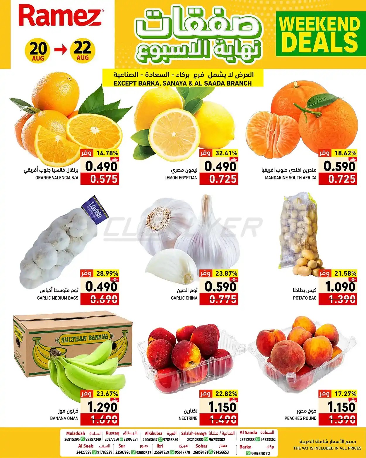offerimage