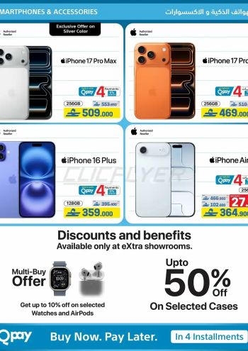 eXtra Stores offer thumb