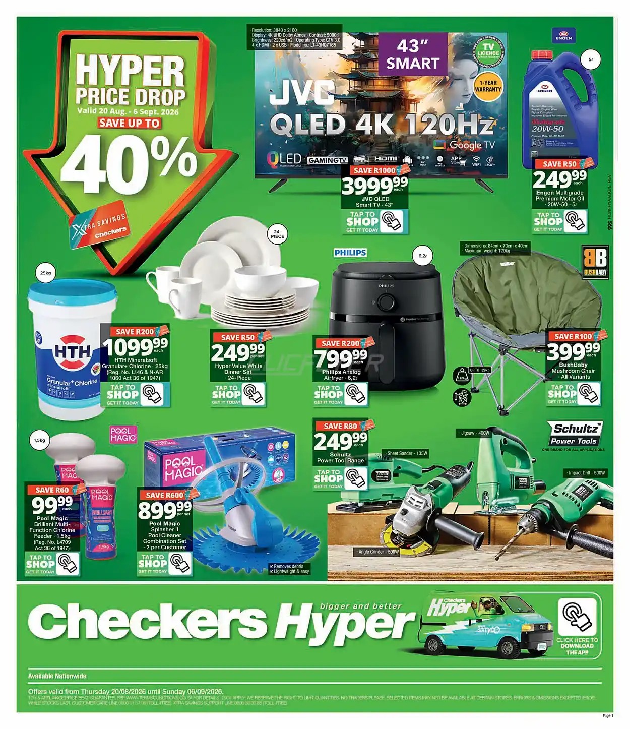 offerimage