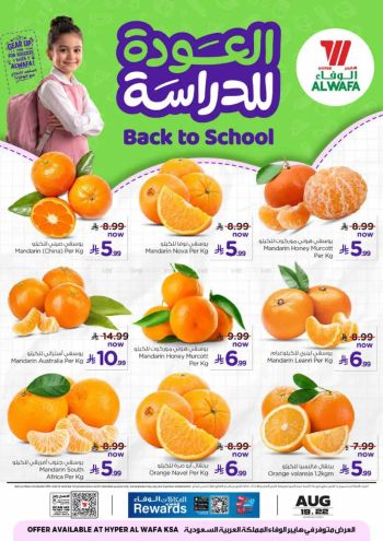 Al Wafa Hyper offer thumb