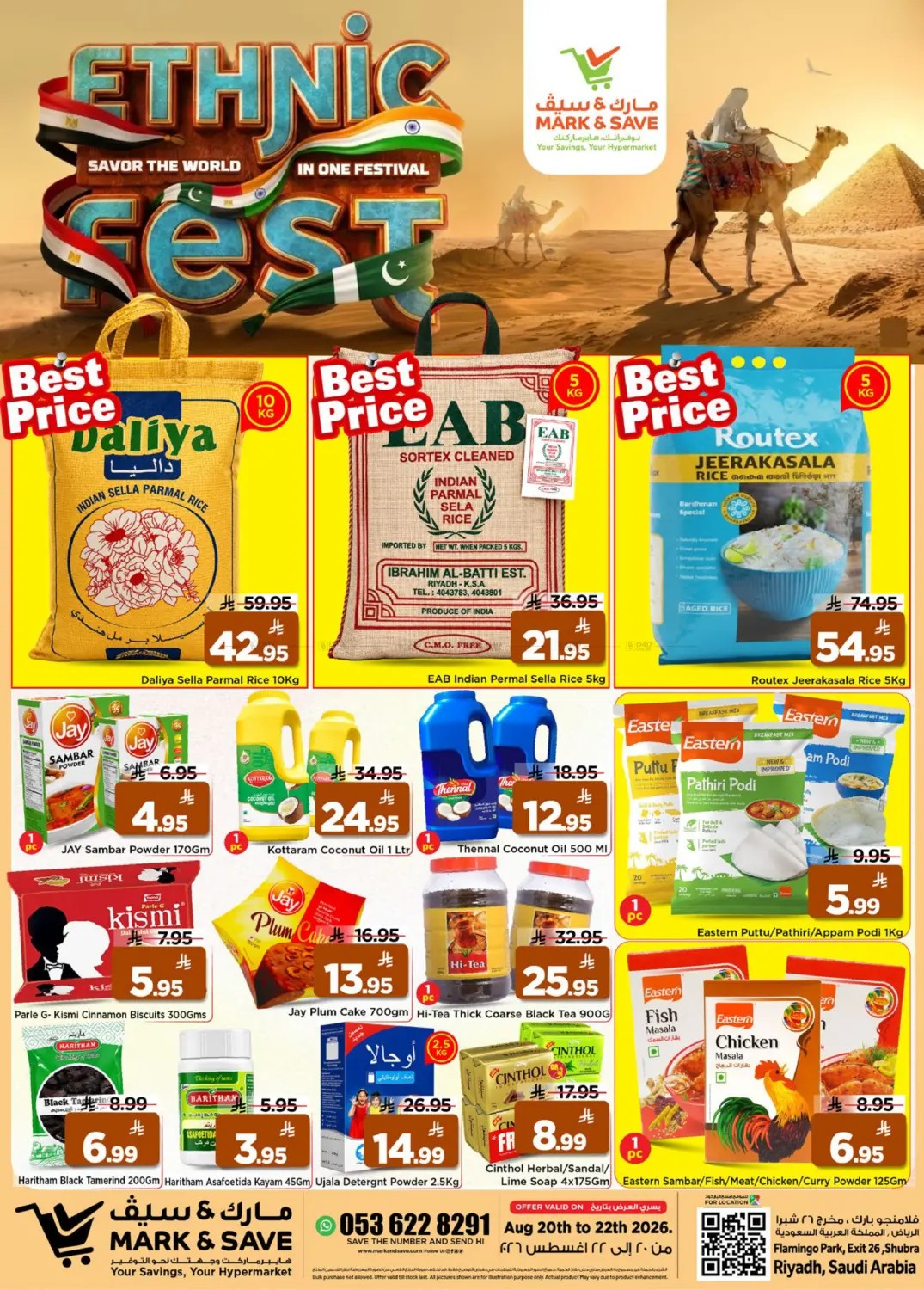 offerimage