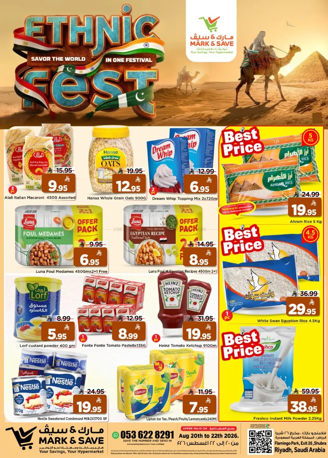 offerimage
