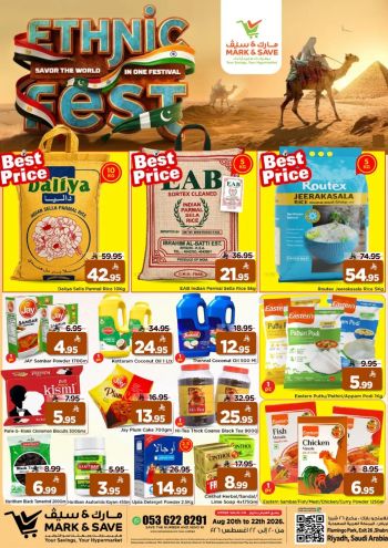 Mark and Save offer thumb