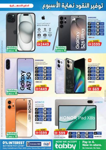 KM Trading offer thumb