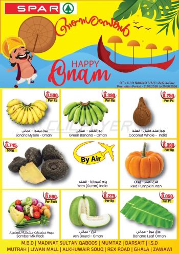 Spar Hypermarket offer thumb