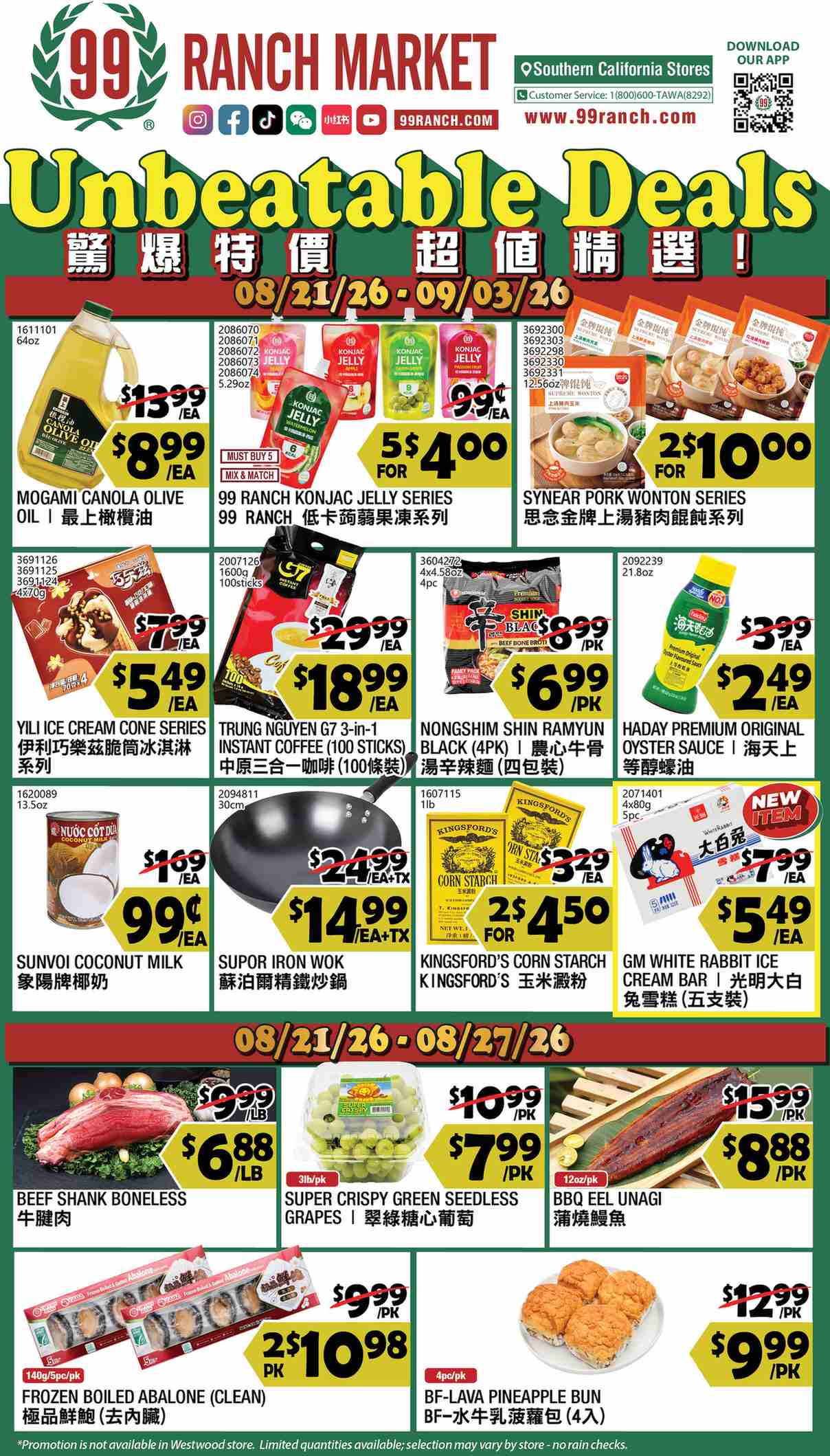 offerimage