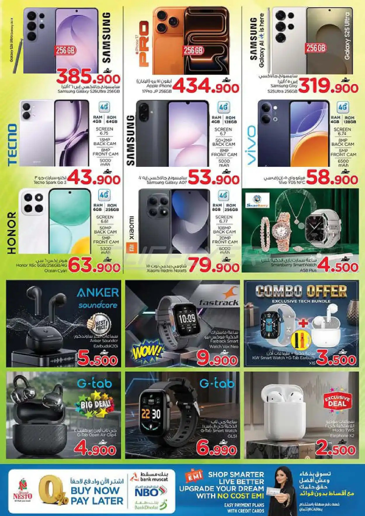 offerimage
