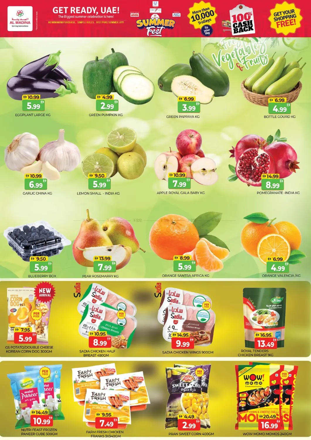 offerimage