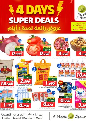 Al Meera Market offer thumb