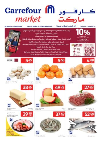 Carrefour offer thumb