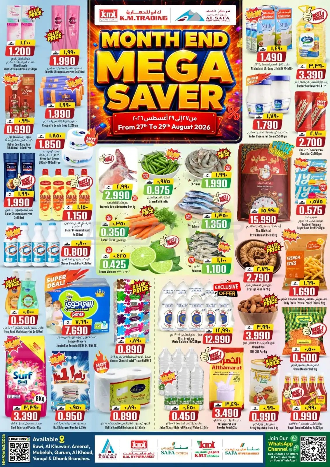 offerimage