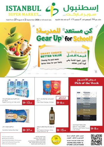 Istanbul Hypermarket offer thumb