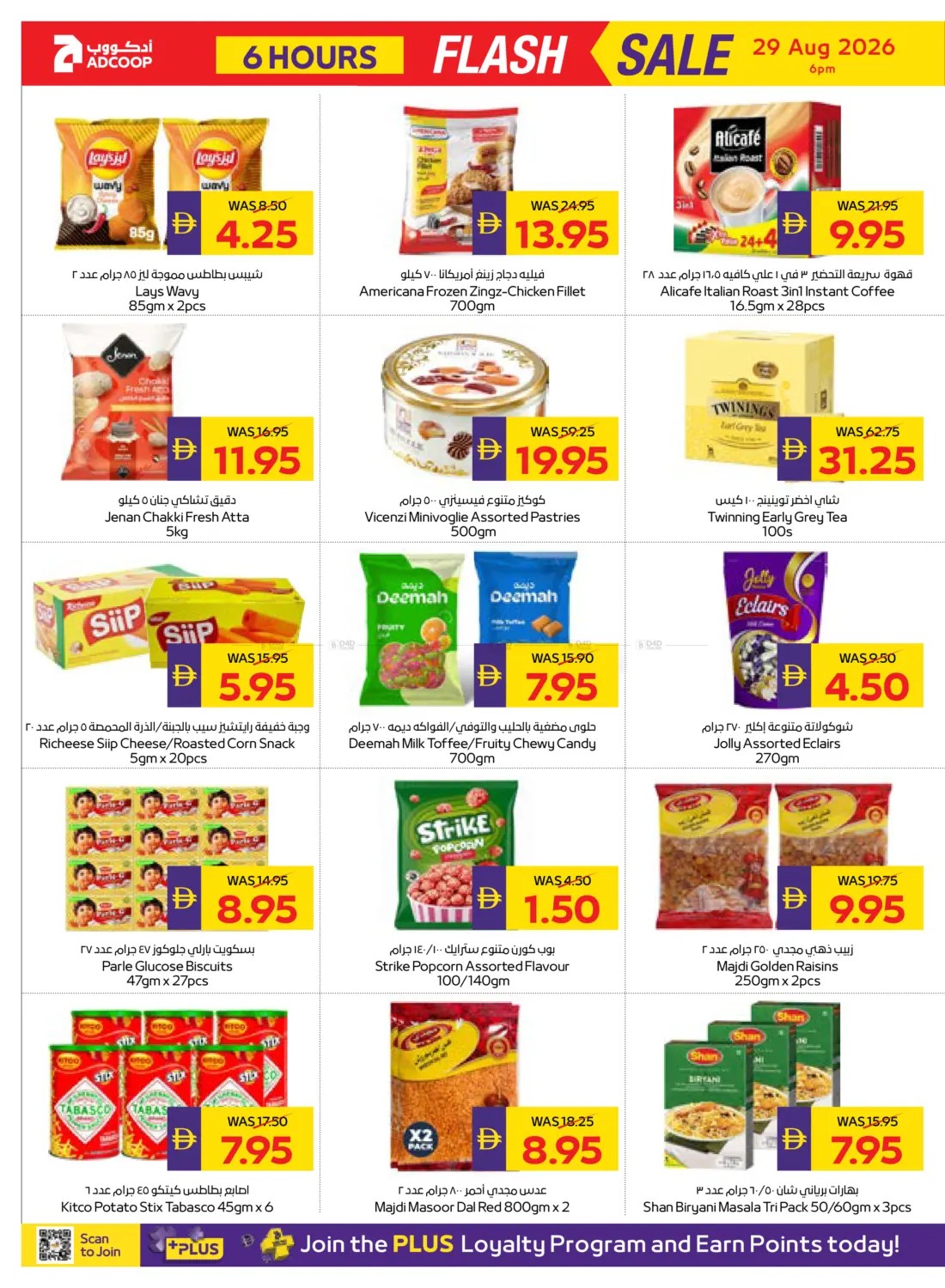offerimage