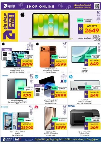 MegaMart offer thumb