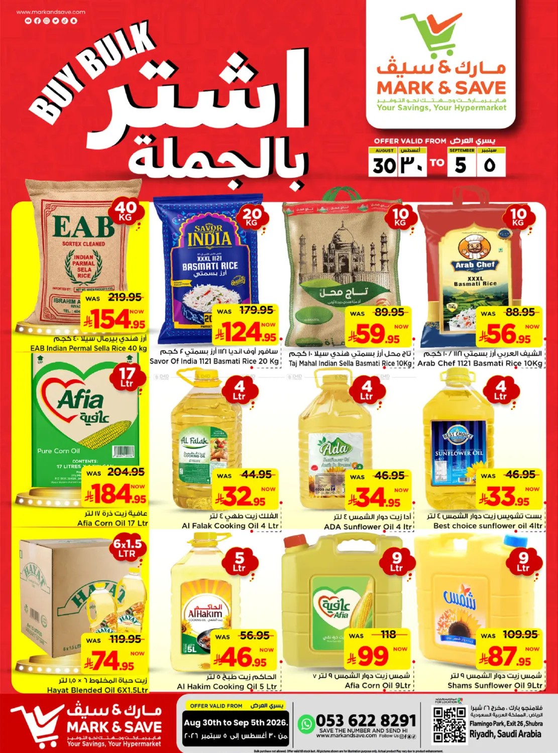offerimage
