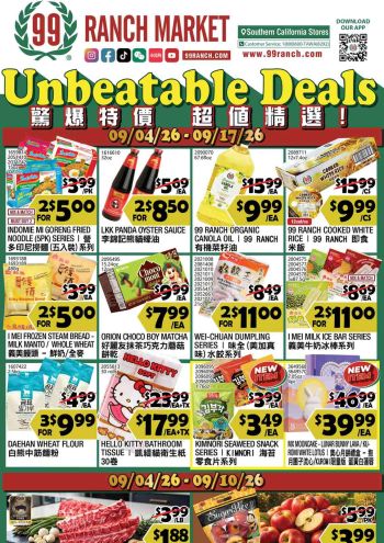 99Ranch Market offer thumb