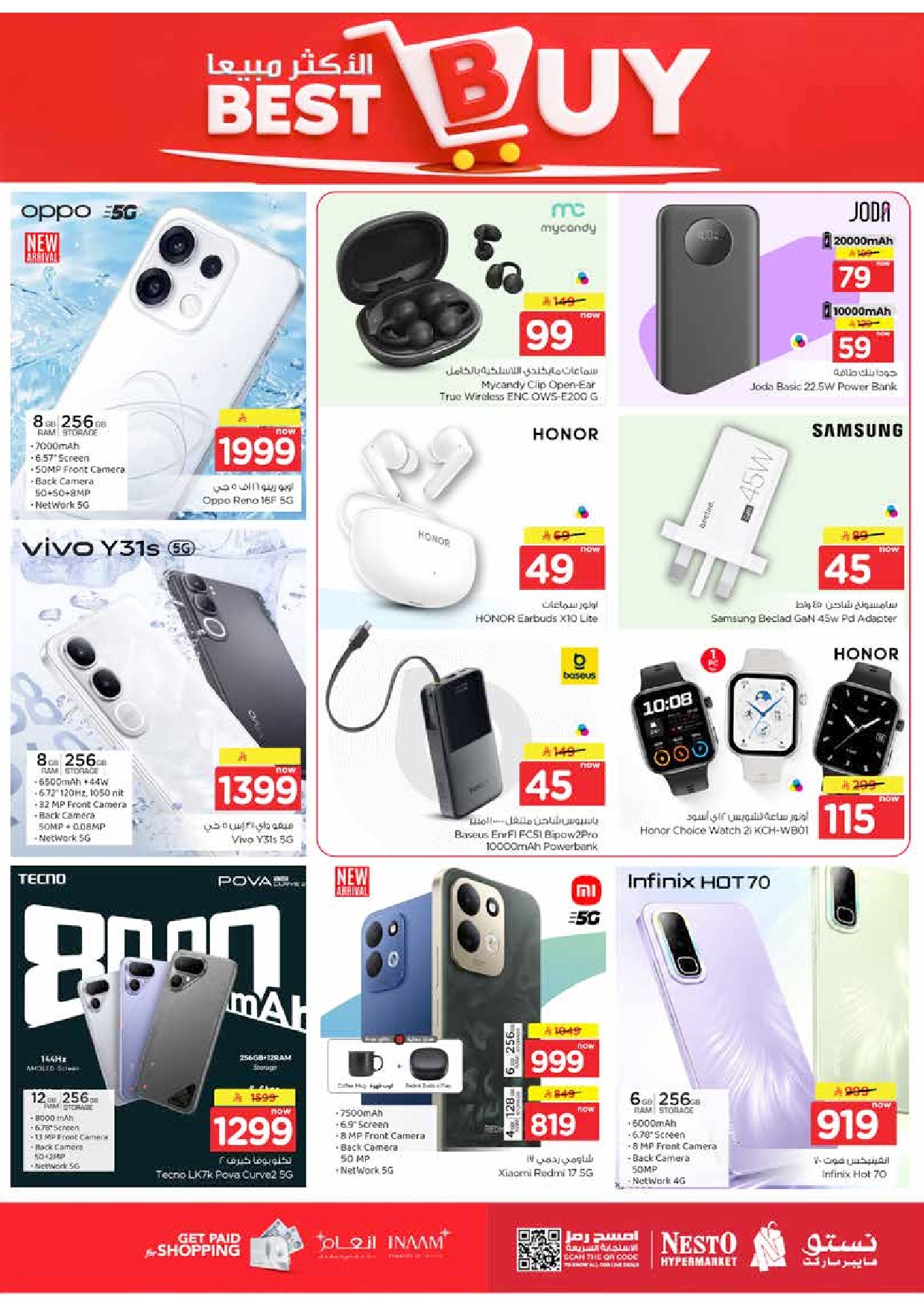 offerimage